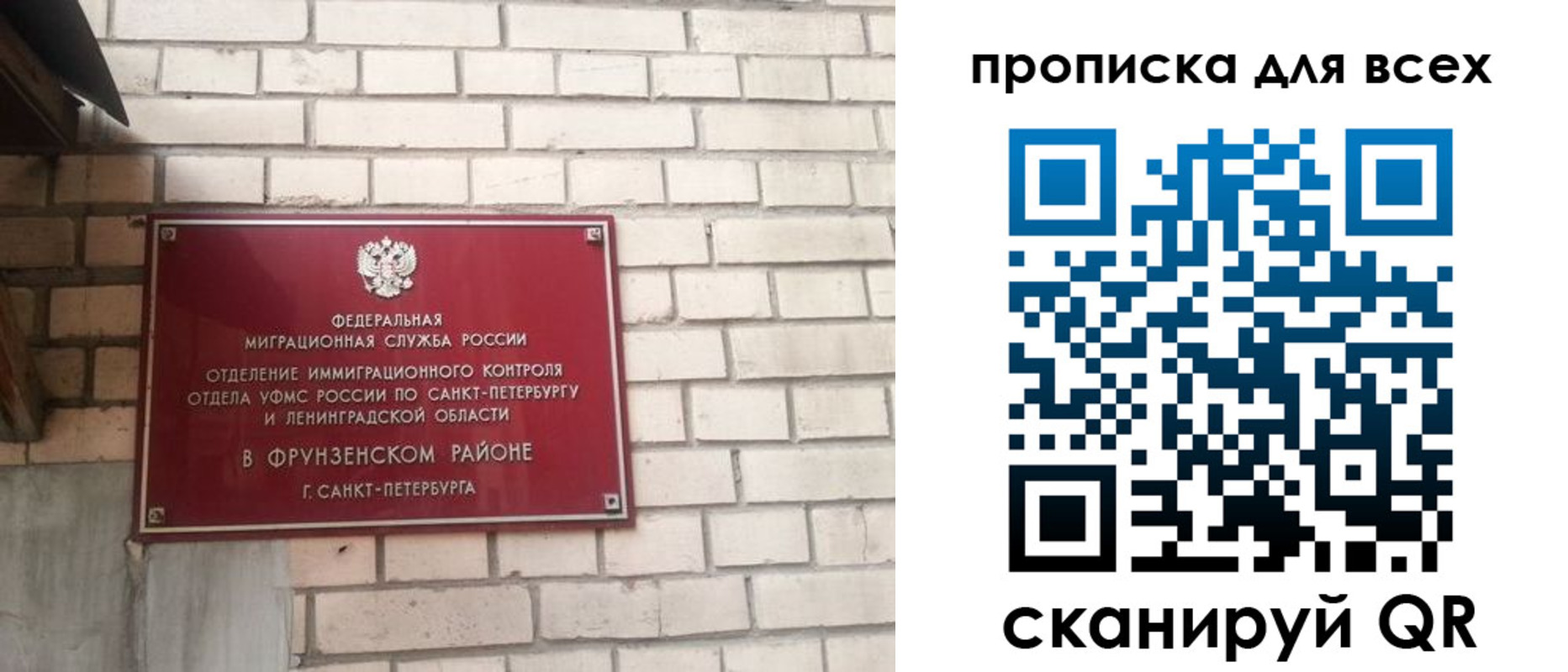форма 3 в Иркутской области